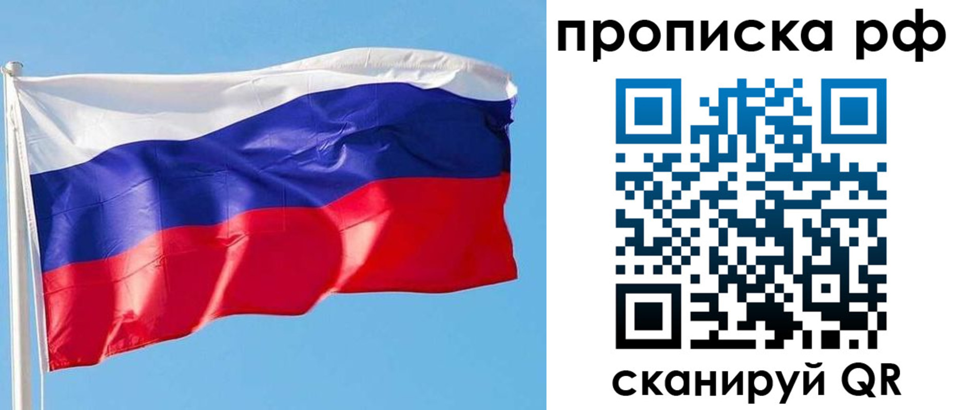 регистрация для дет. сада в Владивостоке